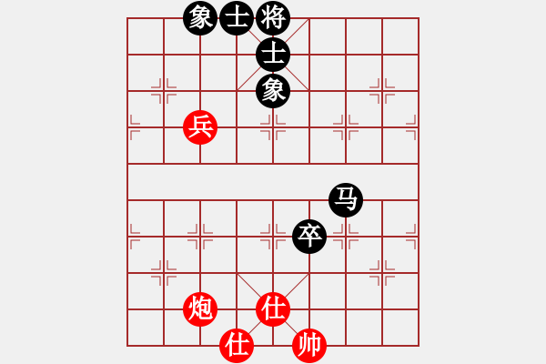 象棋棋譜圖片：bbboy002(4級)-和-笑飲紅塵(8級) - 步數(shù)：150 