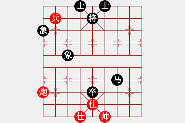 象棋棋譜圖片：bbboy002(4級)-和-笑飲紅塵(8級) - 步數(shù)：240 