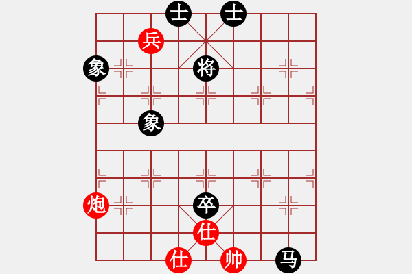 象棋棋譜圖片：bbboy002(4級)-和-笑飲紅塵(8級) - 步數(shù)：250 