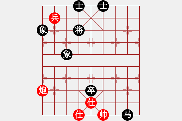 象棋棋譜圖片：bbboy002(4級)-和-笑飲紅塵(8級) - 步數(shù)：260 