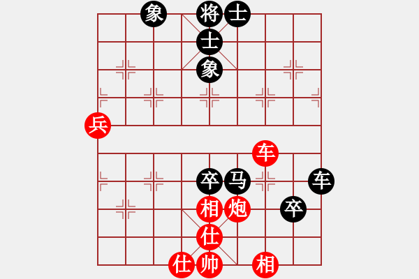 象棋棋譜圖片：bbboy002(4級)-和-笑飲紅塵(8級) - 步數(shù)：90 