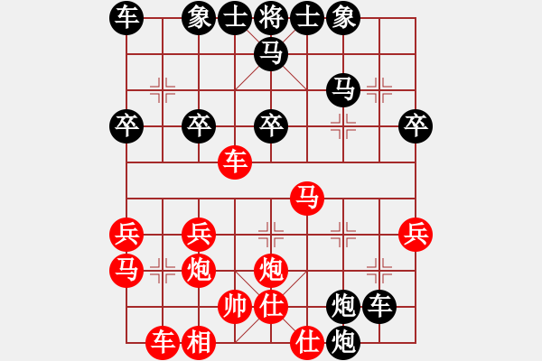 象棋棋譜圖片：太上簍子VS桔中居士100(2016-11-1) - 步數(shù)：30 