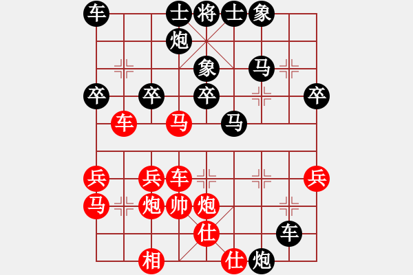 象棋棋譜圖片：太上簍子VS桔中居士100(2016-11-1) - 步數(shù)：40 