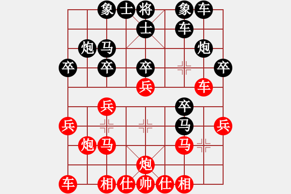 象棋棋譜圖片：亂戰(zhàn)中藝高膽大 - 步數(shù)：0 