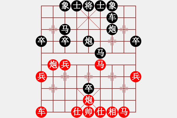 象棋棋譜圖片：亂戰(zhàn)中藝高膽大 - 步數(shù)：20 