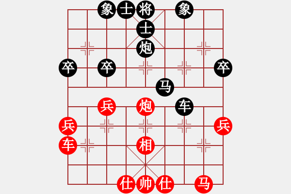 象棋棋譜圖片：亂戰(zhàn)中藝高膽大 - 步數(shù)：30 