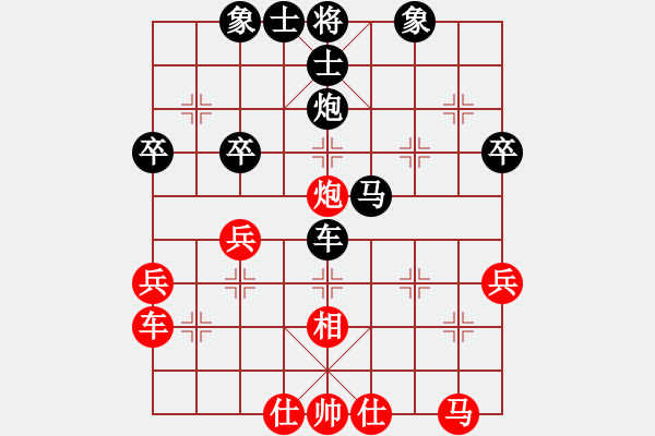 象棋棋譜圖片：亂戰(zhàn)中藝高膽大 - 步數(shù)：32 