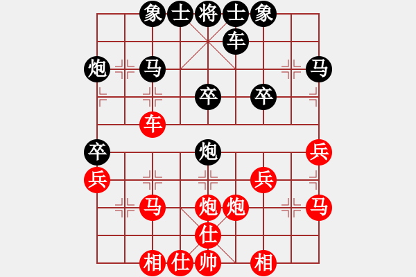 象棋棋譜圖片：浪里分不清歡笑悲憂 和 吾眀勢(shì) - 步數(shù)：30 