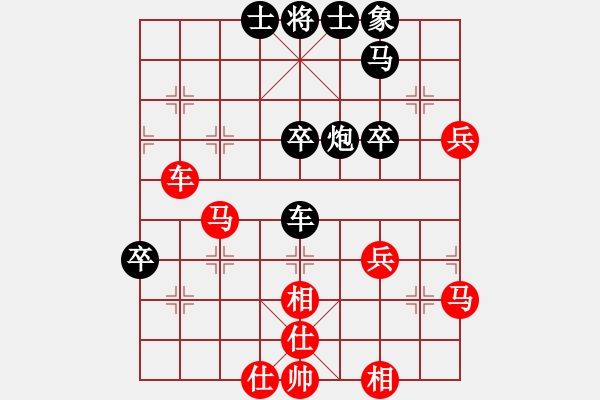 象棋棋譜圖片：浪里分不清歡笑悲憂 和 吾眀勢(shì) - 步數(shù)：50 