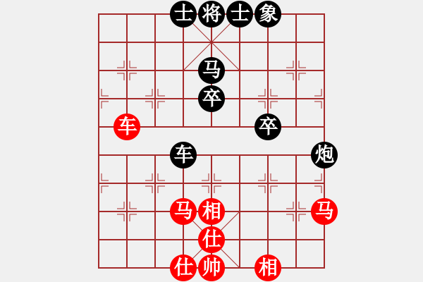 象棋棋譜圖片：浪里分不清歡笑悲憂 和 吾眀勢(shì) - 步數(shù)：60 