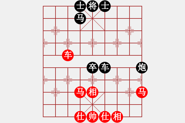 象棋棋譜圖片：浪里分不清歡笑悲憂 和 吾眀勢(shì) - 步數(shù)：70 