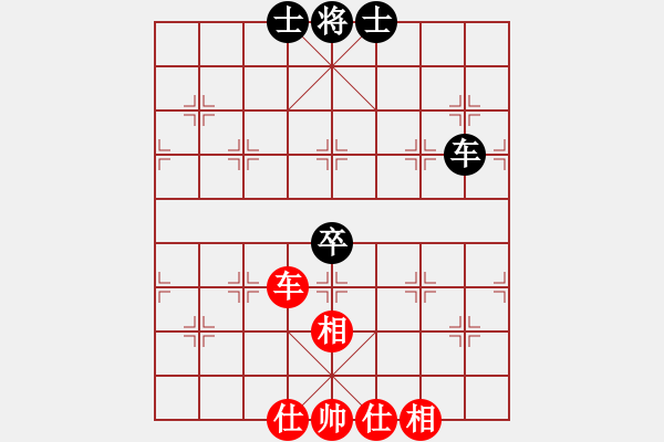 象棋棋譜圖片：浪里分不清歡笑悲憂 和 吾眀勢(shì) - 步數(shù)：96 