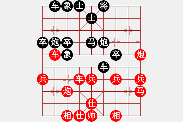 象棋棋譜圖片：海闊天空[紅] -VS- 卓越 山野之人[黑] - 步數(shù)：40 