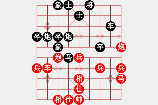 象棋棋譜圖片：海闊天空[紅] -VS- 卓越 山野之人[黑] - 步數(shù)：50 