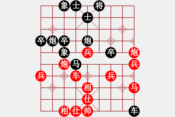 象棋棋譜圖片：海闊天空[紅] -VS- 卓越 山野之人[黑] - 步數(shù)：60 