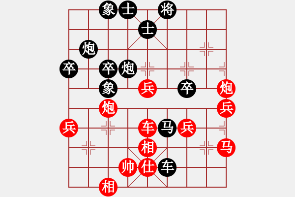 象棋棋譜圖片：海闊天空[紅] -VS- 卓越 山野之人[黑] - 步數(shù)：70 