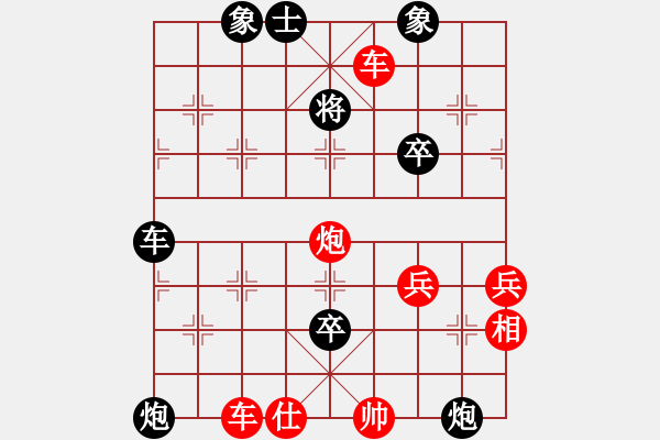 象棋棋譜圖片：***(9段)-勝-上網(wǎng)截圖(8段) - 步數(shù)：0 