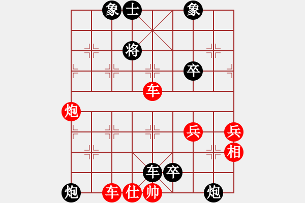 象棋棋譜圖片：***(9段)-勝-上網(wǎng)截圖(8段) - 步數(shù)：10 