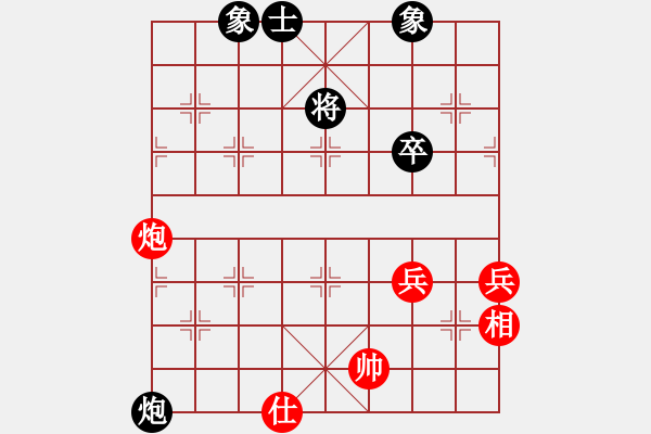 象棋棋譜圖片：***(9段)-勝-上網(wǎng)截圖(8段) - 步數(shù)：18 