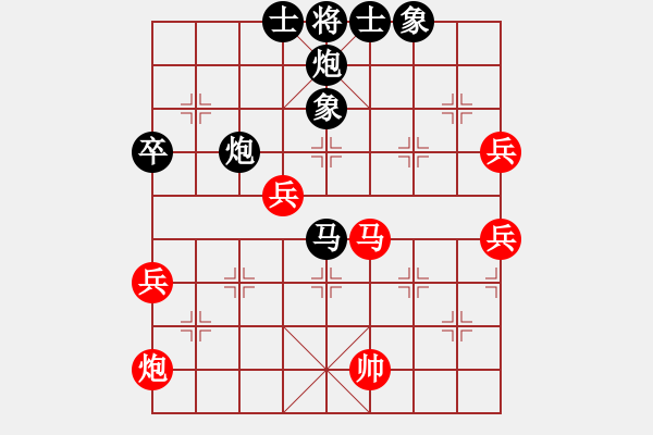 象棋棋譜圖片：多瑙河之(3段)-負(fù)-柳暗花明(4段) - 步數(shù)：100 