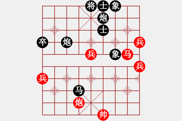 象棋棋譜圖片：多瑙河之(3段)-負(fù)-柳暗花明(4段) - 步數(shù)：110 