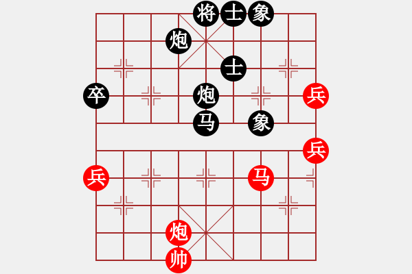 象棋棋譜圖片：多瑙河之(3段)-負(fù)-柳暗花明(4段) - 步數(shù)：120 