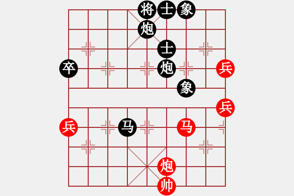 象棋棋譜圖片：多瑙河之(3段)-負(fù)-柳暗花明(4段) - 步數(shù)：126 