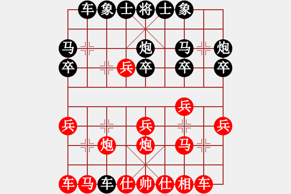 象棋棋譜圖片：多瑙河之(3段)-負(fù)-柳暗花明(4段) - 步數(shù)：20 