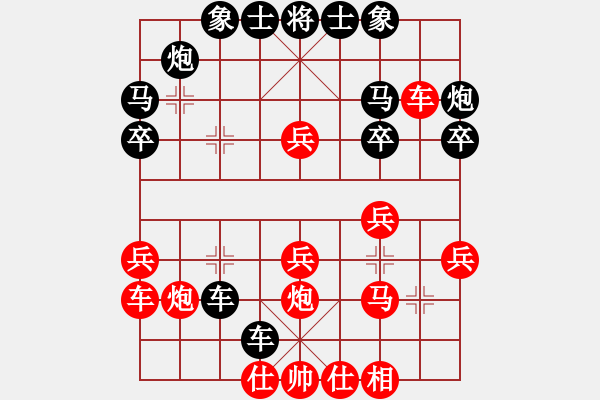 象棋棋譜圖片：多瑙河之(3段)-負(fù)-柳暗花明(4段) - 步數(shù)：30 