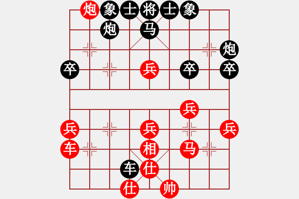 象棋棋譜圖片：多瑙河之(3段)-負(fù)-柳暗花明(4段) - 步數(shù)：40 