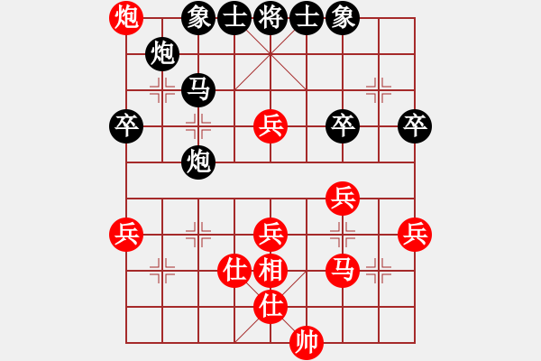 象棋棋譜圖片：多瑙河之(3段)-負(fù)-柳暗花明(4段) - 步數(shù)：50 