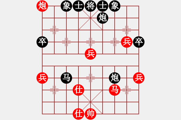 象棋棋譜圖片：多瑙河之(3段)-負(fù)-柳暗花明(4段) - 步數(shù)：70 