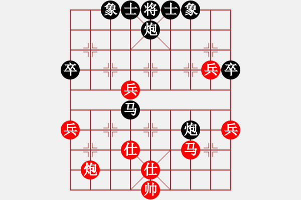 象棋棋譜圖片：多瑙河之(3段)-負(fù)-柳暗花明(4段) - 步數(shù)：80 