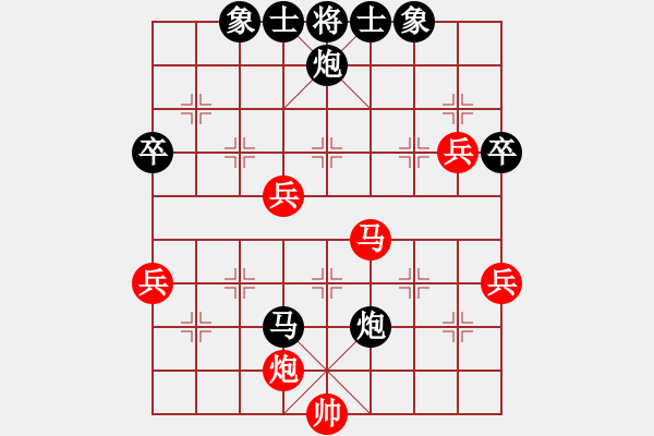 象棋棋譜圖片：多瑙河之(3段)-負(fù)-柳暗花明(4段) - 步數(shù)：90 