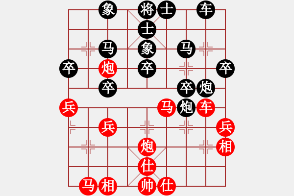 象棋棋譜圖片：2018蒲城縣象棋賽第6輪：山西段曉龍勝漢中白建紅 - 步數(shù)：30 