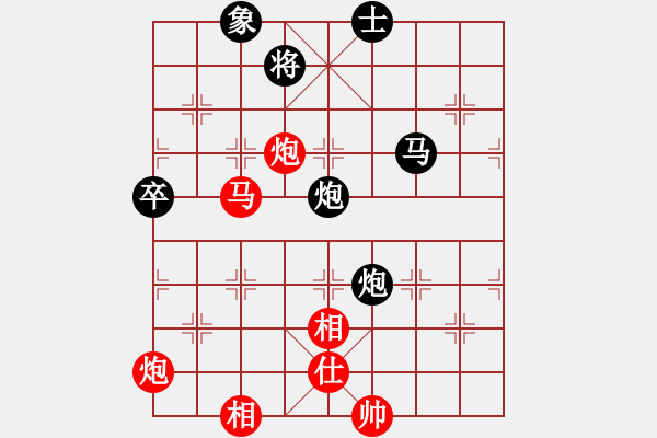 象棋棋譜圖片：浙江波爾軸承隊 于幼華 負 浙江民泰銀行隊 趙鑫鑫 - 步數(shù)：100 