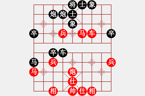 象棋棋譜圖片：一落千丈 - 步數(shù)：46 