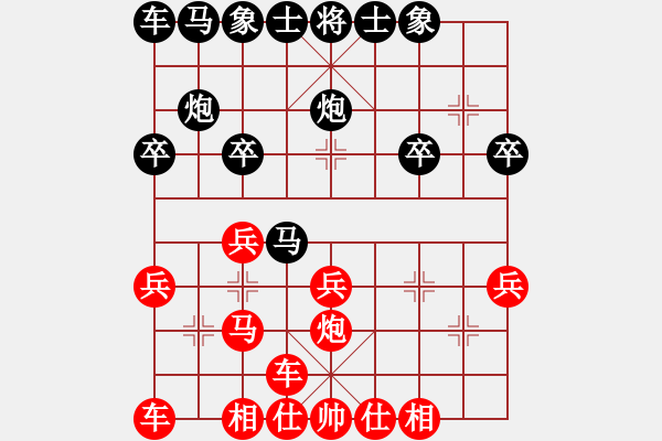 象棋棋譜圖片：順炮橫車對(duì)直車20 - 步數(shù)：17 