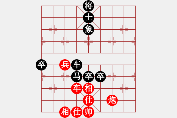 象棋棋譜圖片：男子組第六輪渝北區(qū)張川紅先負(fù)沙坪壩區(qū)周永忠 - 步數(shù)：114 