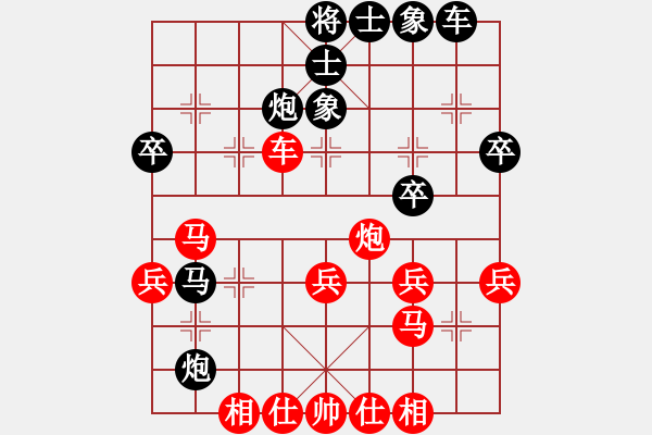 象棋棋譜圖片：天天象棋　建華　紅先負(fù)　劉備 - 步數(shù)：40 