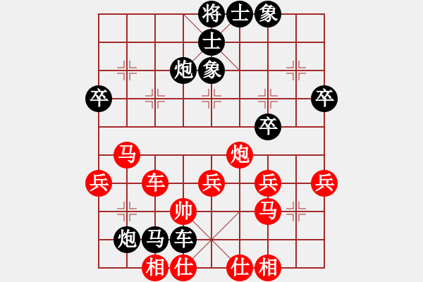 象棋棋譜圖片：天天象棋　建華　紅先負(fù)　劉備 - 步數(shù)：50 