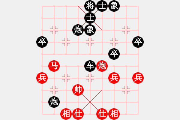 象棋棋譜圖片：天天象棋　建華　紅先負(fù)　劉備 - 步數(shù)：60 