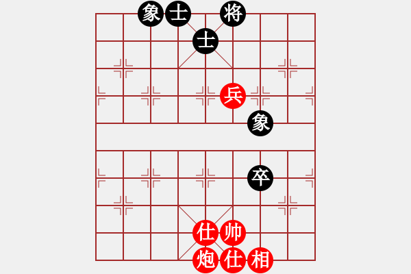 象棋棋譜圖片：楊正雙 沈思凡 和 黃長豐 甘建希 - 步數(shù)：130 