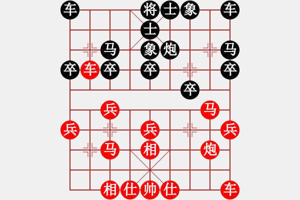 象棋棋譜圖片：溧陽隊 秦春涌 勝 錫山隊 楊鑫偉 - 步數(shù)：20 