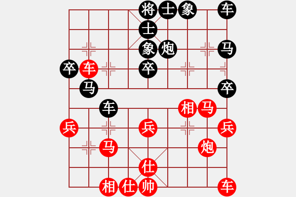 象棋棋譜圖片：溧陽隊 秦春涌 勝 錫山隊 楊鑫偉 - 步數(shù)：30 