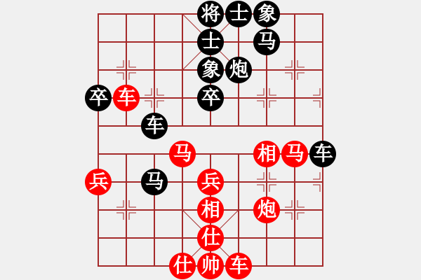 象棋棋譜圖片：溧陽隊 秦春涌 勝 錫山隊 楊鑫偉 - 步數(shù)：40 