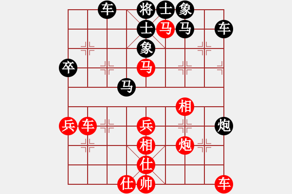 象棋棋譜圖片：溧陽隊 秦春涌 勝 錫山隊 楊鑫偉 - 步數(shù)：50 