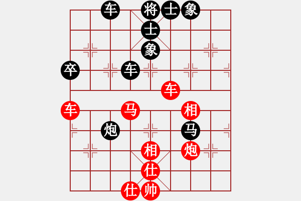 象棋棋譜圖片：溧陽隊 秦春涌 勝 錫山隊 楊鑫偉 - 步數(shù)：70 