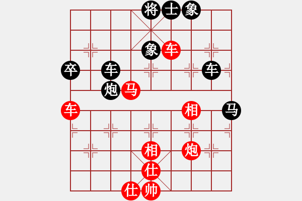 象棋棋譜圖片：溧陽隊 秦春涌 勝 錫山隊 楊鑫偉 - 步數(shù)：80 