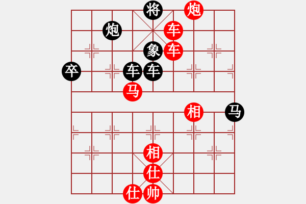 象棋棋譜圖片：溧陽隊 秦春涌 勝 錫山隊 楊鑫偉 - 步數(shù)：90 